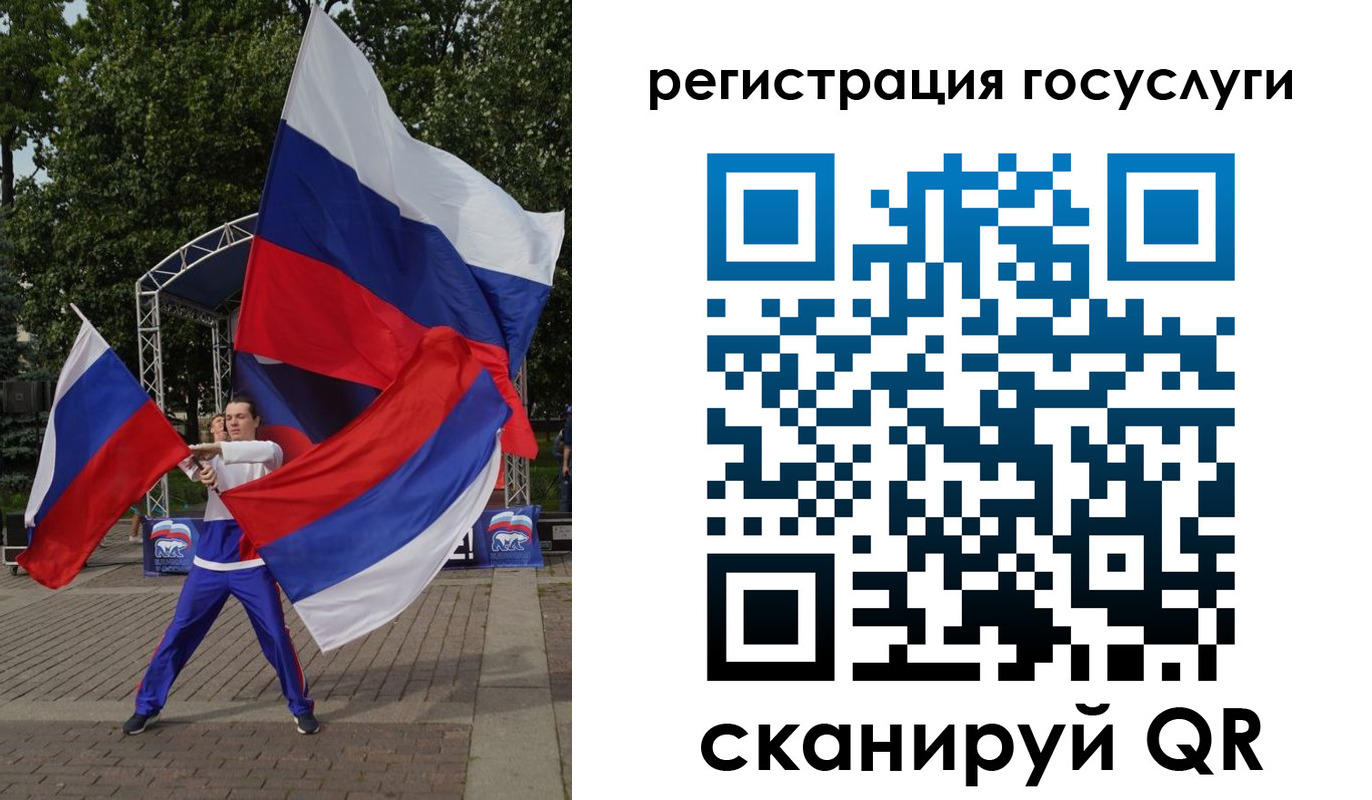 прописка ребенка в Татарске