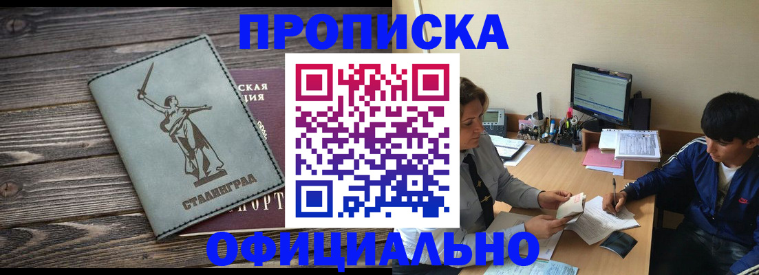 форма 3 в Татарске